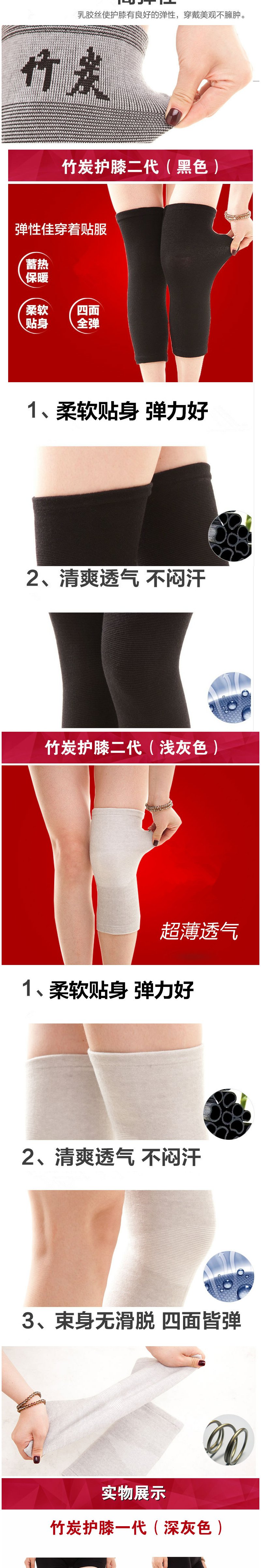 Protection sport - Ref 584618 Image 6