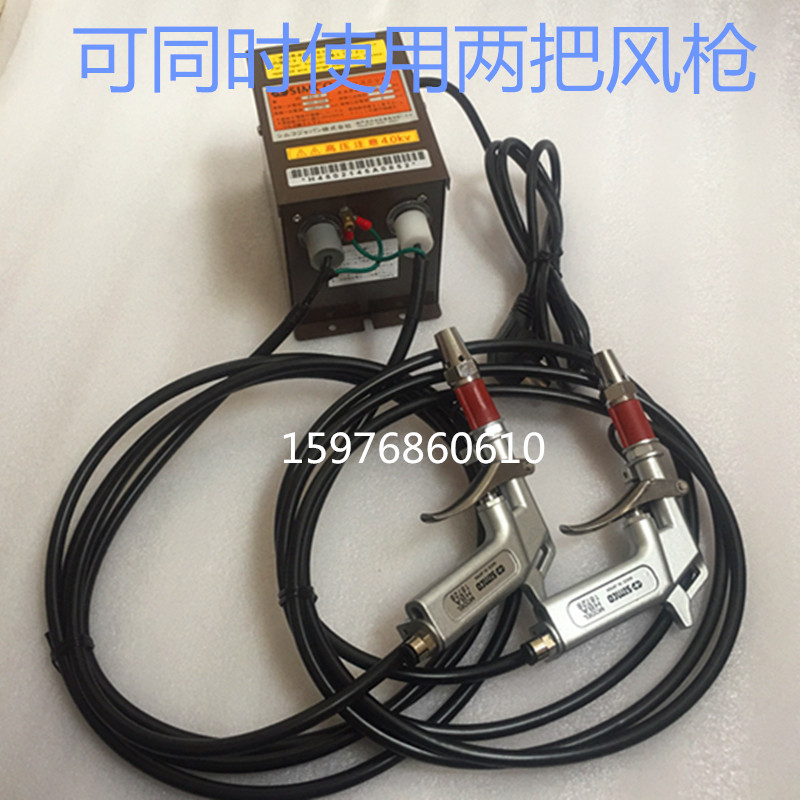 High-quality SIMCO HBA ion air gun Efficient in addition to static ion air gun electrostatic dust blowing gun