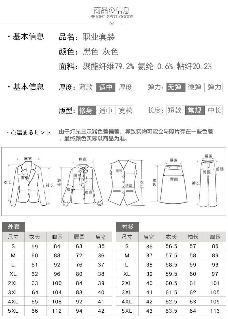 Tailleur femme - Ref 3242349 Image 12