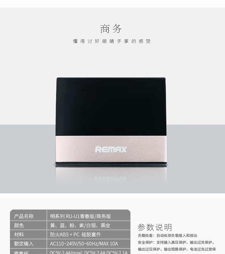 chargeur REMAX - Ref 1301239 Image 8