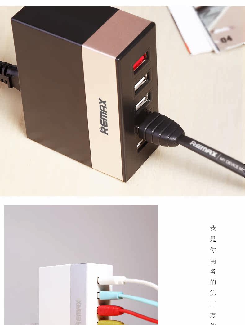 chargeur REMAX - Ref 1301239 Image 11