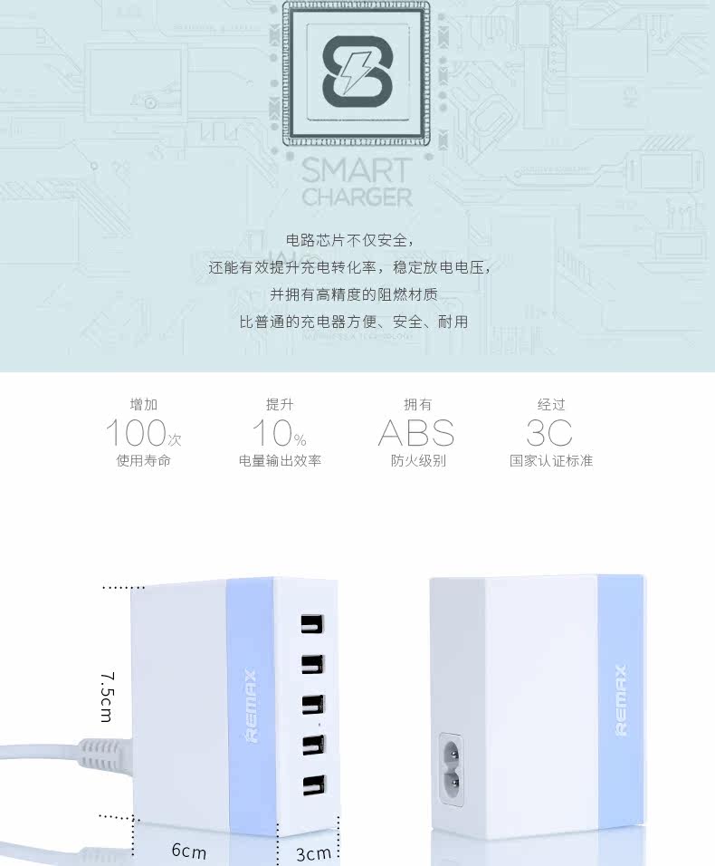 chargeur REMAX - Ref 1301239 Image 14