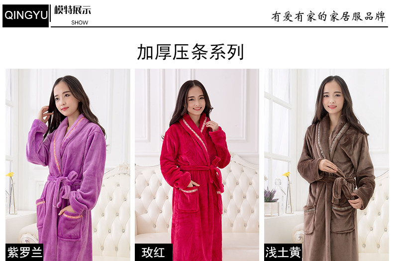 Peignoir jeunesse qy005 - Ref 602342 Image 14