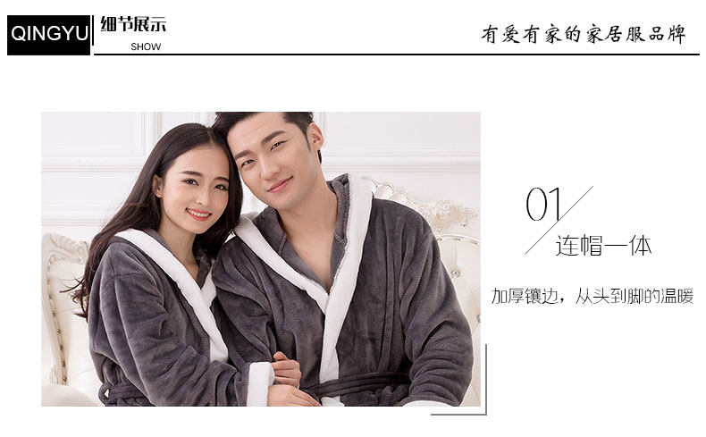 Peignoir jeunesse qy02 - Ref 602338 Image 12