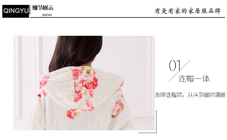 Peignoir jeunesse qy01 - Ref 602345 Image 11