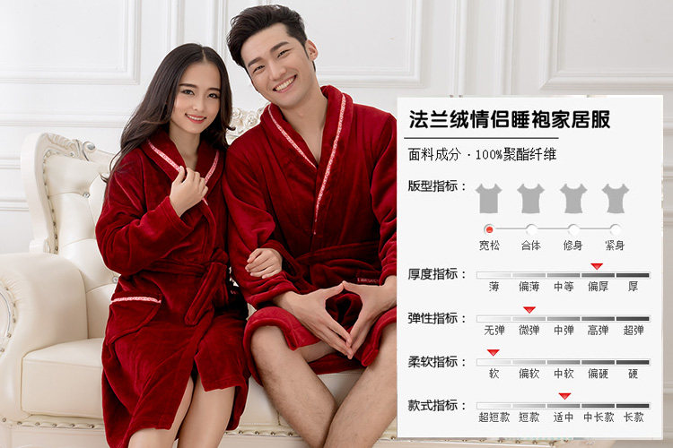 Peignoir jeunesse - Ref 595900 Image 8