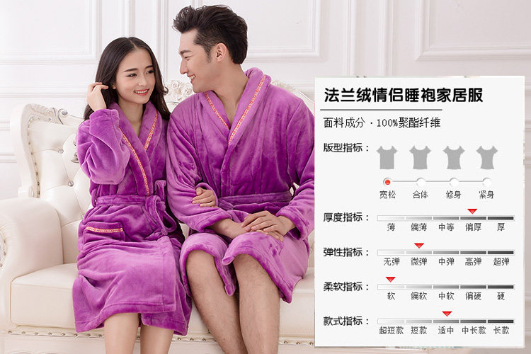 Peignoir jeunesse - Ref 602341 Image 8