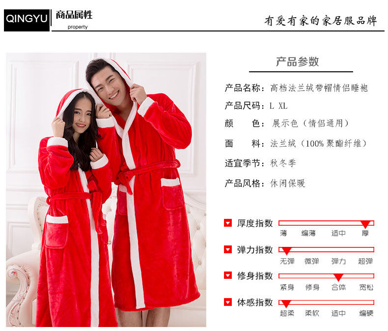 Peignoir jeunesse qy05 - Ref 602335 Image 8