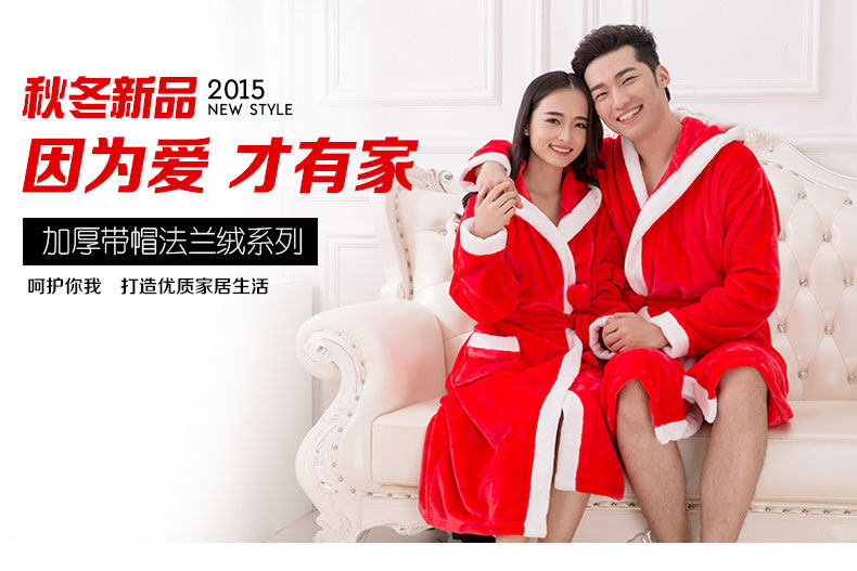 Peignoir jeunesse qy05 - Ref 602335 Image 7