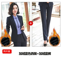 Тип B- (без пакета) 6001 плюс бархатный синий костюм+брюки с брюками