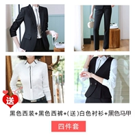 Модель A- (с сумкой) Черный костюм+брюки+жилет (отправьте 8781 длинную белую рубашку)