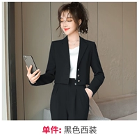 Пиджак классического кроя