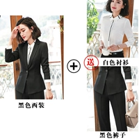 Тип B- (без пакета) 6001 Черный костюм+брюки (отправьте 8781 длинную белую рубашку)