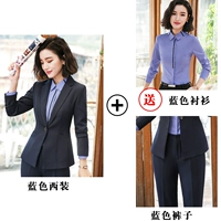 Тип B- (без пакета) 6001 Синий костюм+брюки (отправить 8781 длинная синяя рубашка)