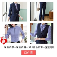 Модель A- (с сумкой) Синий костюм+жилет+брюки (отправить 8781 длинная синяя рубашка)