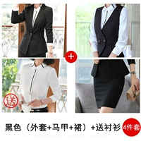 Тип B- (без пакета) 6001 Черный костюм+жилет A01+короткая юбка (отправить 8781 длинная белая рубашка)