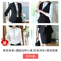 Модель- (с сумкой) Черный костюм+короткая юбка+жилет (отправьте 8781 длинную белую рубашку)