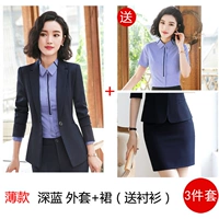 Тип B- (без мешков) 6001 Thin