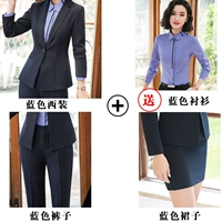 Тип B- (без пакета) 6001 Синий костюм+юбка+брюки (отправить 8781 длинная синяя рубашка)