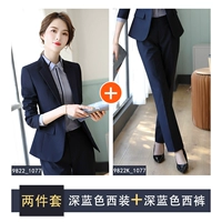 A- (крышка сумки) синий костюм + брюки