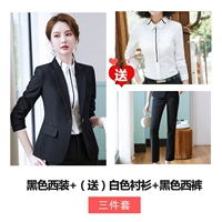 Модель- (с сумкой) Черный костюм+брюки (отправьте 8781 длинную белую рубашку)