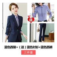 Модель A- (с сумкой) Синий костюм+брюки (отправить 8781 синяя рубашка)