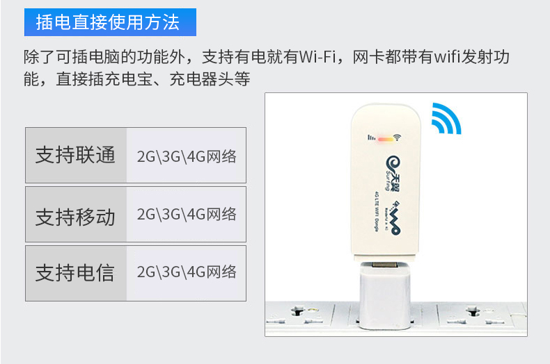 Di động Unicom Telecom 4G không dây thẻ Internet khay wifi định tuyến thiết bị 3 Gam máy tính xách tay thiết bị đầu cuối thẻ Internet