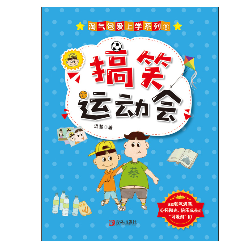 天猫书城小吃消费一个月要多少？