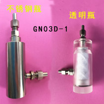 Power plant Low pressure filter GN03D Low pressure filter filter core sampling filter GN03D