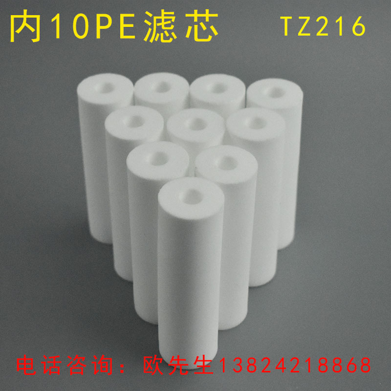 Power plant Low pressure filter TZ216 TZ216-1 filter core power plant sampling filter Low pressure filter filter core