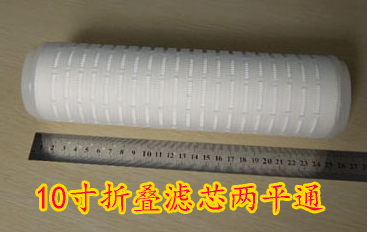 filter premium 10-inch PP polypropylene microporous folding filter core 0-22 micron wine filter water purifying