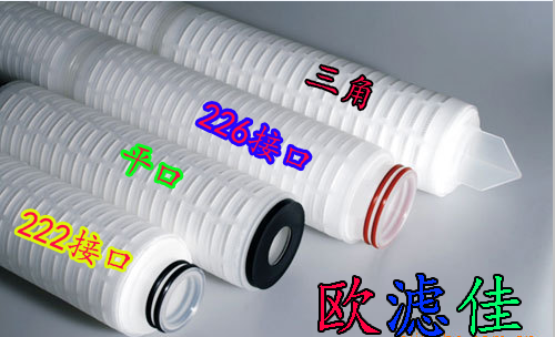 10-inch PP polypropylene microporous folding filter core air suction filter element wine filter/water purifier filter