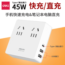 Del 33650 extension cord socket with power adapter PD quick charge socket (45W) plug wire board patch panel 1 5 m with cable 2 five holes 2USB Type-C Port