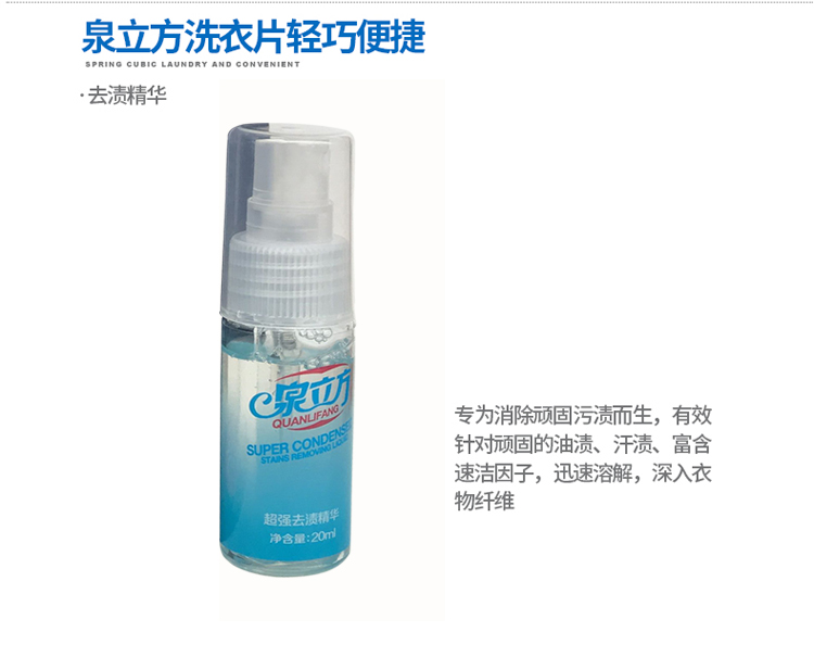 thuốc tẩy quần áo hàn quốc Máy giặt dạng viên nén lò xo chính hãng không chứa phốt pho nano siêu đậm đặc - Dịch vụ giặt ủi nước tẩy trắng
