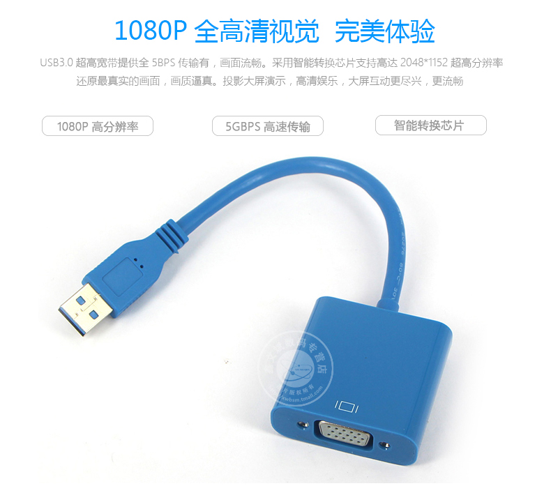 USB3.0 để VGA chuyển đổi giao diện kết nối USB đa màn hình độc lập card đồ họa bên ngoài màn hình mở rộng chiếu