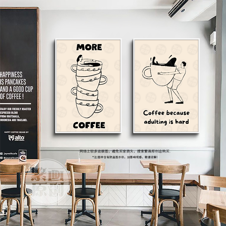 Cafe Wall Art, Coffee Shop Wall Decoration, Beverage Shop Background Wall Decoration, Entrance Hallway Combination Wall Stickers