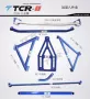 TCR-II Honda 17 năm vương miện đường chuyên dụng thanh cân bằng phía trước thanh kéo khung gầm thanh chống thân ổn định - Smart Scooter xe thăng bằng 3 trong 1