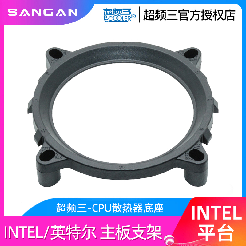 Overclocking 775 775 1155 1155 1150 1150 1151 1200 1200 PCs Computer CPU Radiator Base Intel Platform Motherboard Fan Fixed I