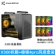 Версия X300 Type-c, черная + 6 вентиляторов Prism 4PRO (3 спереди и 3 сзади)