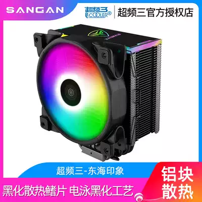 Overfrequency three East China Sea impression CPU radiator fan 1151 2066 desktop computer AM4 computer host RGB fan