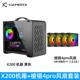 Версия X200 Type-c, черная + 4 вентилятора Prism 4PRO (1 спереди и 3 сзади)