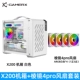 Версия X200 Type-c, белая + 4 вентилятора Prism 4PRO (1 спереди и 3 сзади)