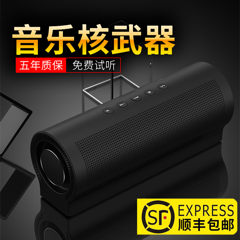 German wireless bluetooth speaker overweight subwoofer small audio 3d surround home square dance car mini