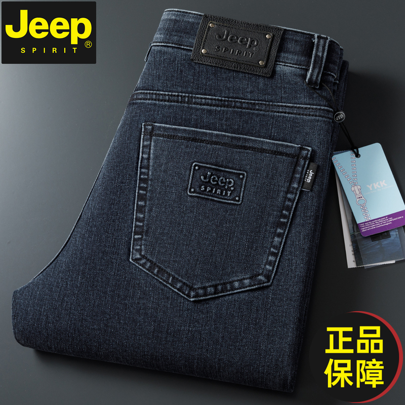 International Brand Jeep Men's Jeans, Summer Thin Style, Loose Straight-Leg, Middle-Aged, High-Waisted, Deep Rise, 2026 New Model International Brand Jeep Men's Jeans, Summer Thin Style, Loose Straight-Leg, Middle-Aged, High-Waisted, Deep Rise, 2026 New Model