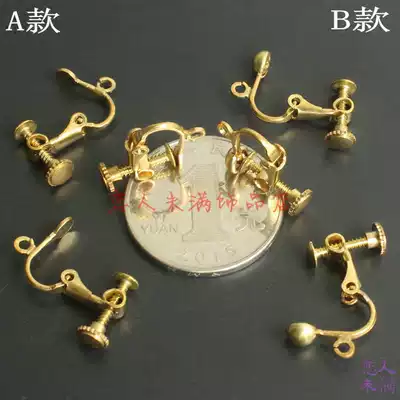 With bead screw ear clip without hole ear clip with hanging hole diy brass material ear pin ear ring ear accessories accessories