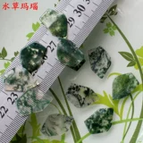 Агатовая бирюзовая натуральная вода из нефрита, аксессуар, аксессуары, 14×21мм, «сделай сам»