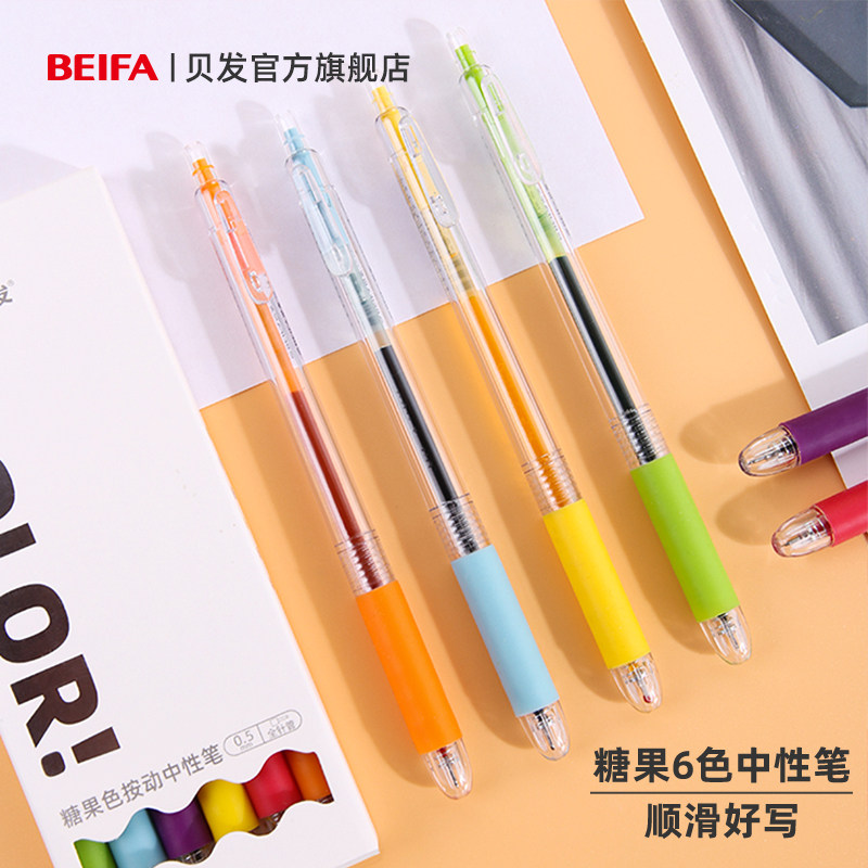 BEIFA stationery Colour Pen Candy Pen Candy Pen Coloring Pen students with little fresher cartoon Water pen 0 5 full needle tube neutral note scribe 6 colors adorable multicolored juice bracelet-Taoba