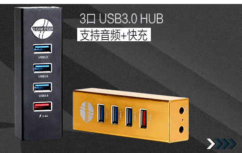Concentrateur USB - Ref 365000 Image 11
