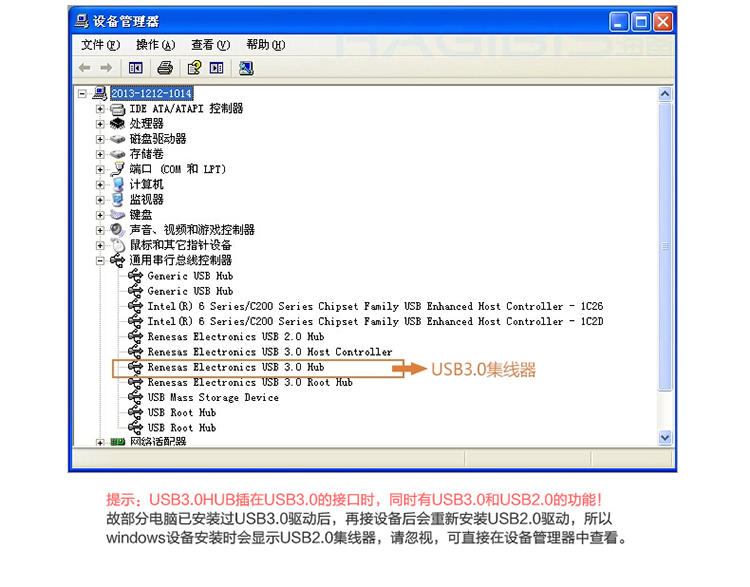 Hub USB - Ref 363596 Image 26
