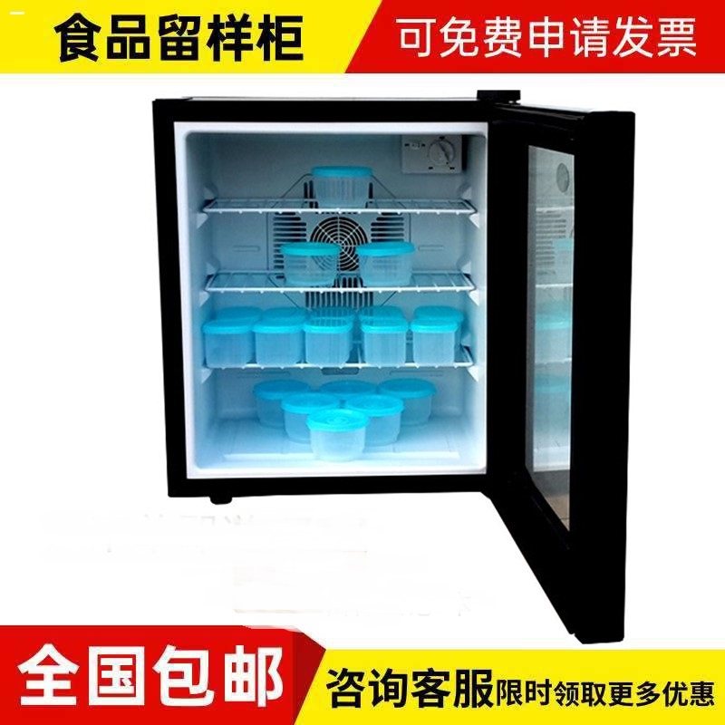 Kindergarten School Food Stay Sample Display Cabinet With Lock Medicine Yin Cool Single Door Refrigerator Refrigerated Cabinet Small Energy Saving
